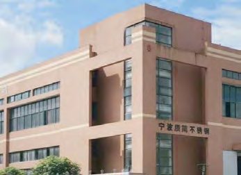 GTA production facility in Ningbo, China